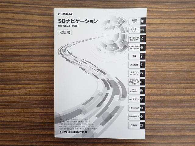 ヴォクシー ハイブリッドＺＳ　プリクラッシュ　スマキー　１オーナー　オートエアコン　ナビＴＶ　ＥＴＣ車載器　イモビ　ＬＥＤヘッドライ　アルミ　地デジ　エアバック　両席エアバック　ＡＢＳ　キーレス　３列シート　メモリーナビ（28枚目）