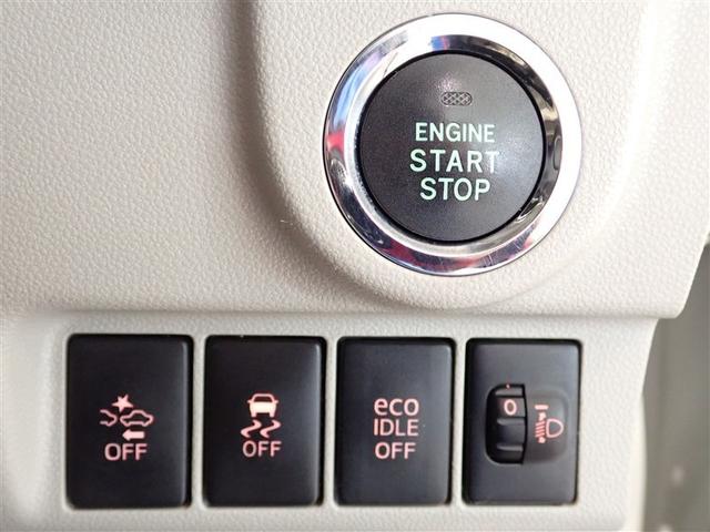 ムーヴ X 横滑防止装置 AAC ナビTV ワンオーナー車 エアバック 盗難警報装置 ワンセグTV キーフリー ABS アルミホイール アイドリングストップ パワーステアリング メモリーナビ パワーウィンドウ(19枚目)