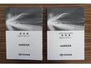 Ｚ　レザーパッケージ　オートクルーズ　ワンオーナ　衝突回避支援ブレーキ機能　地デジ　ハーフレザー　整備記録簿　リアカメラ　電動シート　盗難防止システム　ＬＥＤ　横滑防止　スマートＫ　エアコン　ナビ＆ＴＶ　アルミホイール（24枚目）