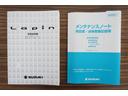 L 前後誤発進抑制 ナビ&TV 横滑り防止装置付き エネチャージ 地デジ 運転席助手席エアバッグ プッシュスタートスマートキー イモビライザー DVD再生可 キーレスエントリーシステム 点検記録簿 ETC(22枚目)