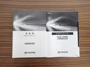 Ｚ　パノラミックルーフ　地上デジタル　衝突被害軽減　サイドエアバッグ　ＬＥＤランプ　Ｂモニタ　クルコン　ナビＴＶ　１オーナー　横滑り防止装置　スマートキー　盗難防止システム　ＡＢＳ　アルミ　ＥＴＣ付（27枚目）