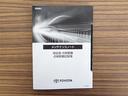 Ｇ　モード　ネロ　セーフティプラス　ＰＣＳ　点検記録簿　ワンオーナ　盗難防止　Ｒカメラ　ＬＥＤライト　フルセグＴＶ　アルミ　クルーズＣ　エアバッグ　ＡＢＳ　スマートキ－　ＥＴＣ車載器　キーフリー　オートエアコン　横滑り防止　ＴＶ（26枚目）