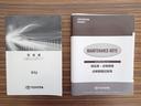F キーレスリモコン バックガイドモニター デュアルエアバック 運転席エアバッグ ワンセグテレビ パワーウインドウ ESC パワステ エアコン メモリナビ ABS 記録簿 ナビTV アイドリングストップ(23枚目)