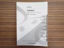 F キーレスリモコン バックガイドモニター デュアルエアバック 運転席エアバッグ ワンセグテレビ パワーウインドウ ESC パワステ エアコン メモリナビ ABS 記録簿 ナビTV アイドリングストップ(24枚目)