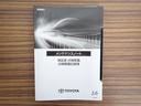 Ｇ　ＰＷ　ＬＥＤライト　地デジ　ワンオーナー車　バックモニター　イモビ　横滑り防止機能　エアコン　アイドリングＳＴ　スマートキー　サイドエアバック　ＡＷ　ＥＴＣ　ＰＳ　ＡＢＳ　キーレス　エアバッグ　ＴＶ（25枚目）