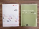 X 横滑防止装置 AAC ナビTV ワンオーナー車 エアバック 盗難警報装置 ワンセグTV キーフリー ABS アルミホイール アイドリングストップ パワーステアリング メモリーナビ パワーウィンドウ(21枚目)