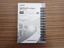 2.5Z TSS ワンオーナー車 カラーバックモニター オートクルーズ イモビライザー サイドエアバック アルミホイル LEDライト ETC DVD ESC 3列シート スマートエントリー ABS パワステ(27枚目)