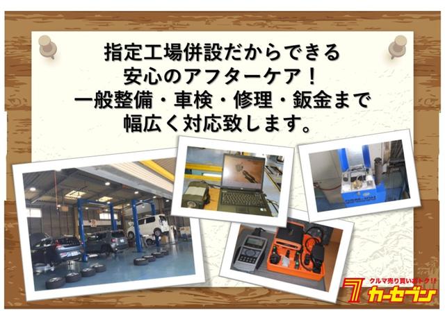 ハスラー Ｇ　４ＷＤ（29枚目）