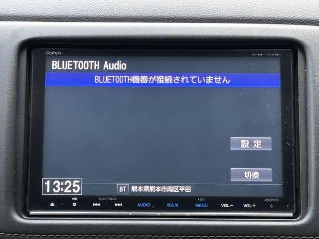 ヴェゼル ハイブリッドＺ・ホンダセンシング　パドルシフト　クルーズコントロール　ナビＴＶ　バックカメラ　Ｂｌｕｅｔｏｏｔｈ　ＵＳＢ　ＨＤＭＩ　ドラレコ　ＥＴＣ　衝突被害軽減ブレーキ　レーンアシスト　オートヘッドライト（18枚目）