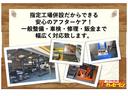 ２０Ｓ　純正ナビ　フルセグＴＶ　Ｂｌｕｅｔｏｏｔｈ　バックカメラ　ＥＴＣ　ワンオーナー　禁煙車　純正アルミホイール　クルーズコントロール　キーレス　衝突軽減ブレーキ　オートライト　本革巻きステアリングホイール(63枚目)