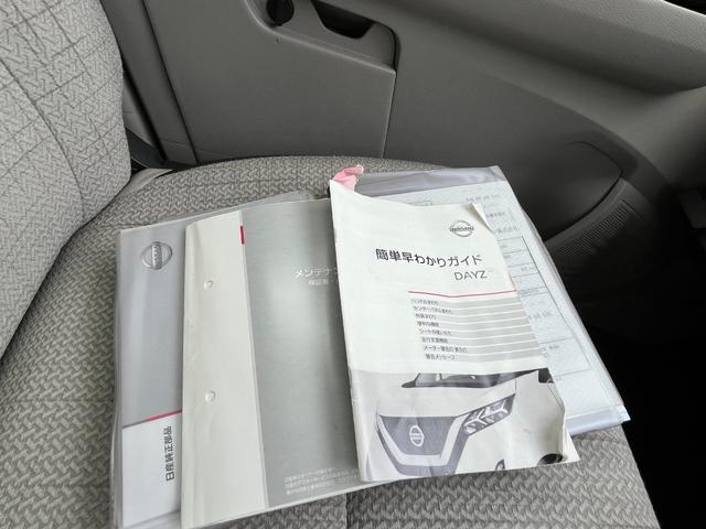 デイズ Ｘ　インテリジェンスアラウンドモニター＋　ＴＶ　ナビ取付パッケージ　取説あり　ドラレコ付き　８インチ画面　スマートキー　キーレスエントリー　ＰＷ、ＰＳ　ＵＳＢ入力端子（34枚目）