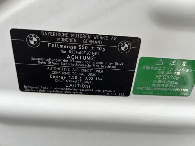 ３シリーズ ３２０ｉ　ＥＴＣ　バックカメラ　デイライトコーティング　シートヒーター　ナビ（64枚目）