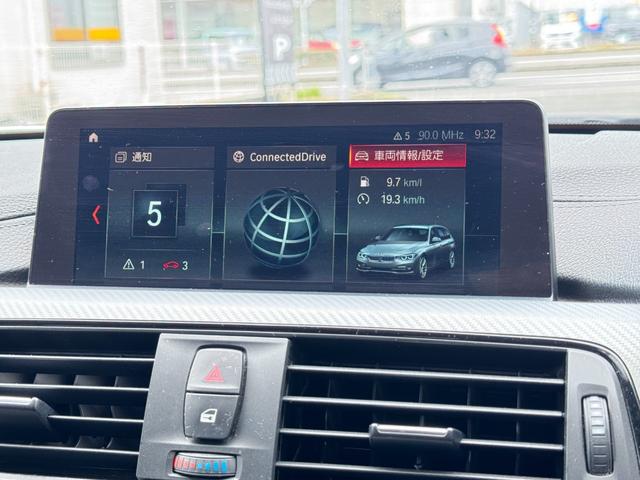 3シリーズ 318iツーリング Mスポーツ エディションシャドー ディスプレイメーター・シートヒーター・レザーシート・19インチアルミ・ドライブレコーダー・電動リアゲート(35枚目)