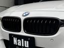 318iツーリング Mスポーツ エディションシャドー ディスプレイメーター・シートヒーター・レザーシート・19インチアルミ・ドライブレコーダー・電動リアゲート(22枚目)