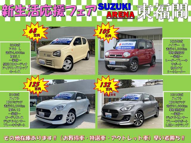 純正フロアマット・純正CDプレイヤー装着車(2枚目)