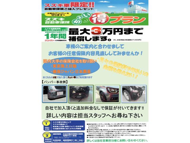 スズキセーフティサポート装着車 フロアマットジュータン装着車(60枚目)