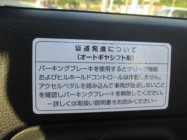 AGS(オートギアシフト)車 純正CDプレイヤー装着車(13枚目)