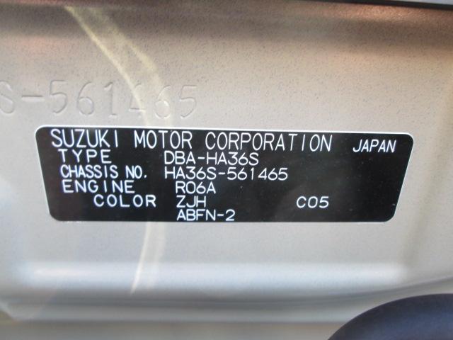 AGS(オートギアシフト)車 純正CDプレイヤー装着車(44枚目)