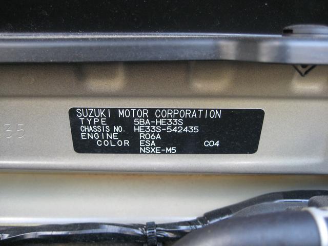 ＬＣ　Ｘ　５型　オートライト　プッシュスタート　シートヒーター　オートエアコン　禁煙車　スズキセーフティーサポート　ワンオーナー　衝突被害軽減システム　アイドリングストップ　衝突安全ボディ（画像44）