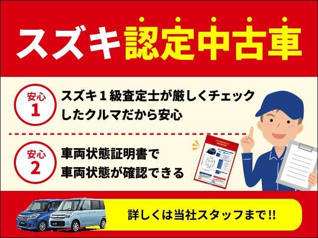 ＨＹＢＲＩＤ　Ｓ　３型　オートライト　運転席シートヒーター　スズキセーフティーサポート　禁煙車　ワンオーナー　衝突被害軽減システム　アイドリングストップ　オーディオレス仕様　衝突安全ボディ（画像39）