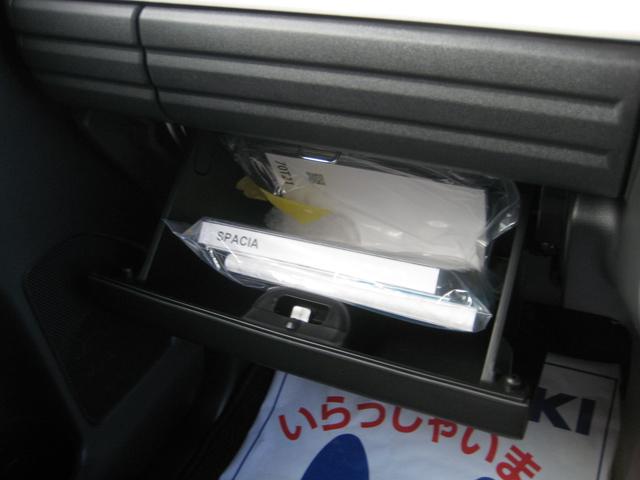 ＨＹＢＲＩＤ　Ｘ　バックカメラ　オートライト　Ｂｌｕｅｔｏｏｔｈ　スライドドア　純正ナビ　プッシュスタート　シートヒーター　オートエアコン　禁煙車　スズキセーフティーサポート　アイドリングストップ（画像29）