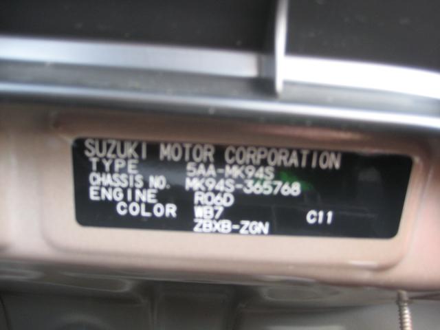 ＨＹＢＲＩＤ　Ｘ　バックカメラ　オートライト　Ｂｌｕｅｔｏｏｔｈ　スライドドア　純正ナビ　プッシュスタート　シートヒーター　オートエアコン　禁煙車　スズキセーフティーサポート　アイドリングストップ（画像38）