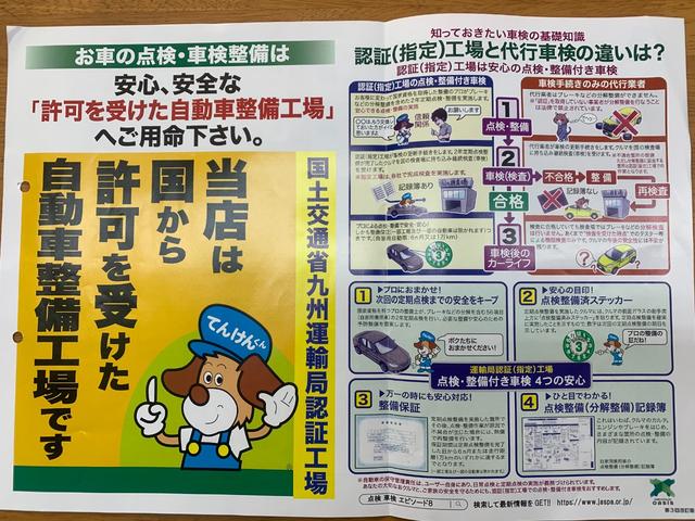 ステップワゴンスパーダ Ｚ　リア両側パワースライドドア／スマートキーシステム２個／（6枚目）