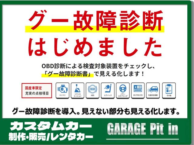ＲＸ－８ タイプＥ　ＲＡＹＳ１８インチアルミホイール　ＧＴウィング　ＨＩＤヘッドライト　黒革シート　パワーシート　アドバンストキー２個　純正ナビ　クルーズコントロール　横滑り防止装置（59枚目）
