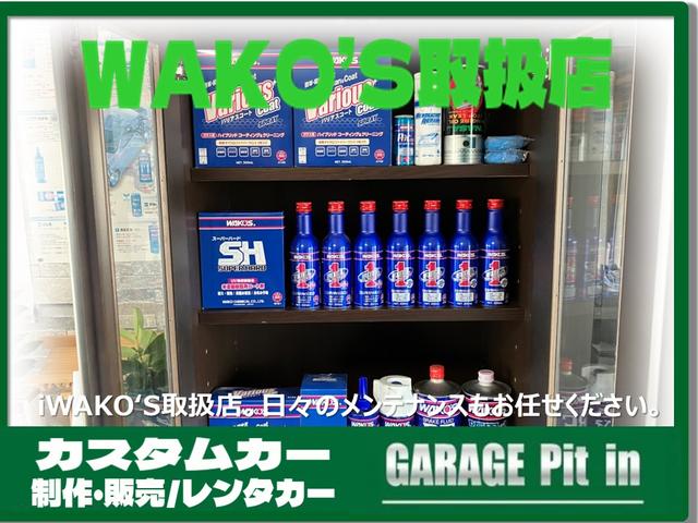 ミニキャブバン ブラボー　ＥＴＣ　キーレスエントリー　ＣＤデッキ　オートマ車　両側スライドドア　ＡＢＳ　運転席助手席エアバック　走行５３０００ｋｍ（41枚目）