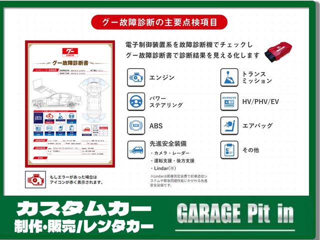ミニキャブバン ブラボー　ＥＴＣ　キーレスエントリー　ＣＤデッキ　オートマ車　両側スライドドア　ＡＢＳ　運転席助手席エアバック　走行５３０００ｋｍ（47枚目）