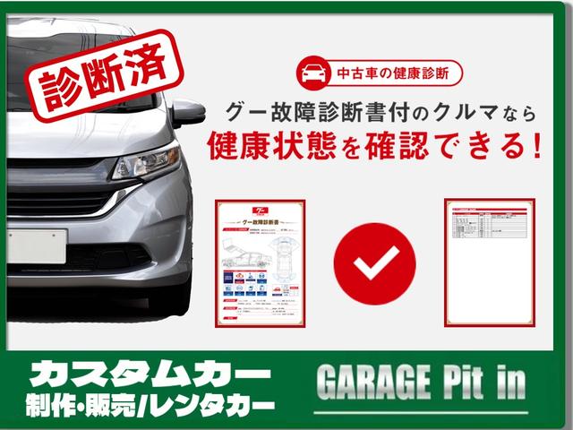 タント Ｌ　タイミングチェーン　車検令和９年９月　前後ドライブレコーダー　キーレスエントリー　ＥＴＣ　ベンチシート　両側スライドドア　社外１４インチＡＷ　アイドリングストップ　横滑り防止装置（56枚目）
