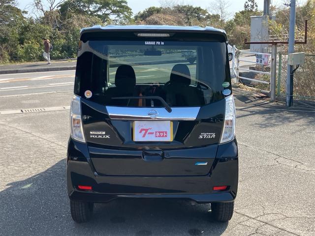 デイズルークス ハイウェイスター　Ｓ　ナビ地デジＴＶ　Ｂｌｕｅｔｏｏｔｈ　インテリジェントキー　ＥＴＣ　プッシュスターター　ＨＩＤヘッドライト　両側スライドドア　衝突軽減ブレーキ　アイドリングストップ　横滑り防止装置（40枚目）