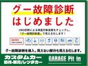 タイプＥ　ＲＡＹＳ１８インチアルミホイール　ＧＴウィング　ＨＩＤヘッドライト　黒革シート　パワーシート　アドバンストキー２個　純正ナビ　クルーズコントロール　横滑り防止装置（59枚目）