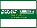 この度は、当店【ガレージピットイン【ｉＫＡＭＰＥＲ正規代理店】】の車輛をご覧いただきありがとうございます。