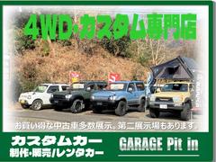 この度は、当店【ガレージピットイン【ｉＫＡＭＰＥＲ正規代理店】】の車輛をご覧いただきありがとうございます。 2
