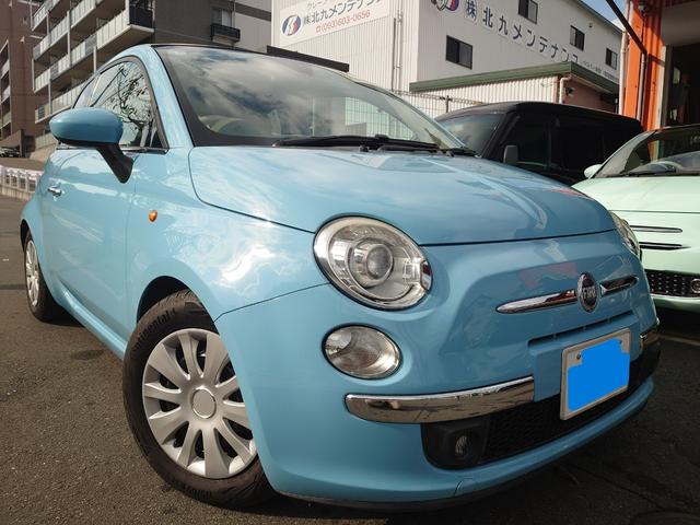 ５００Ｃ ヴォラーレ　限定１５０台　ヴォラーレ　ツインエアラウンジ　インタースコープサウンドシステム　パドルシフト　ブルーボラーレ／アイボリーソフトトップ（2枚目）