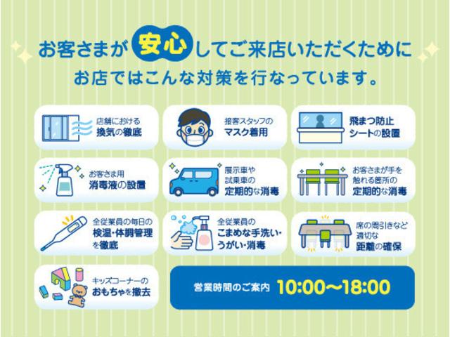 エブリイ ＰＡ　３型　前後衝突被害軽減ブレーキ　５ＡＧＳ　両側スライド（47枚目）