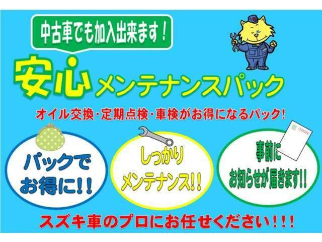 エブリイ ＰＡ　５型　両側スライドドア　アイドリングストップ　パワステ（40枚目）