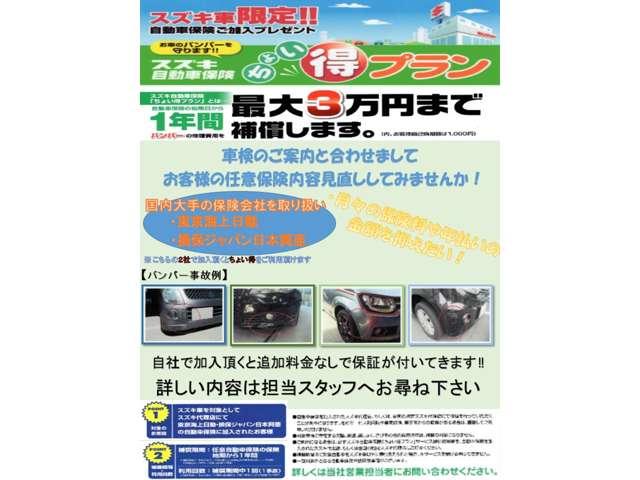 エブリイ ＰＡ　５型　両側スライドドア　アイドリングストップ　パワステ（41枚目）