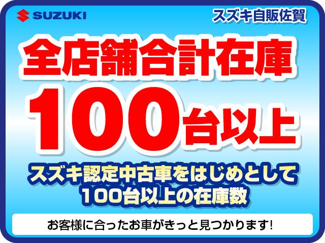 ＫＣエアコンパワステ　６型　衝突被害軽減Ｂ　オートライト　誤発進抑制機能　車線逸脱警報機能　ハイビームアシスト　オートライト　エンジンクラッチスタートシステム　デュアルカメラブレーキサポート　運転席・助手席ＳＲＳエアバッグ　ふらつき警報機能(37枚目)