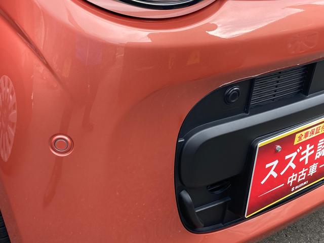 ワゴンＲスマイル ＨＹＢＲＩＤ　Ｓ　３型　電子パーキング　両側電動スライド　オートライト　Ｂｌｕｅｔｏｏｔｈ　スライドドア　純正ナビ　プッシュスタート　オートエアコン　シートヒーター　衝突被害軽減システム　アイドリングストップ　横滑り防止機能　横滑り防止機能　電子パーキング（50枚目）