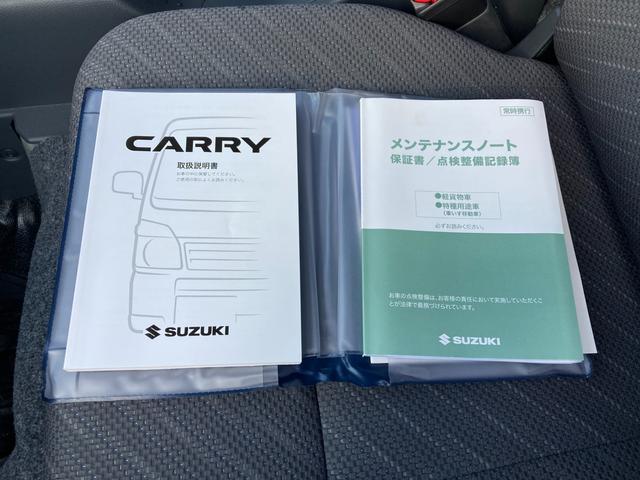 スーパーキャリイ スーパーキャリイ　Ｘリミテッド　５型　キーレスエントリー　オートライト　ＬＥＤヘッドライトライト　衝突被害軽減システム　アイドリングストップ　横滑り防止機能　衝突安全ボディ　キーレスエントリー（47枚目）