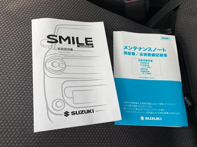 ワゴンＲスマイル ＨＹＢＲＩＤ　Ｓ　３型　電子パーキング　ナビ　全方位カメラ　Ｂｌｕｅｔｏｏｔｈ　左側後方電動スライドドア　純正ナビ　プッシュスタート　シートヒーター　オートエアコン　衝突被害軽減システム　横滑り防止機能　衝突安全ボディ　盗難防止システム　アイドリングストップ（45枚目）