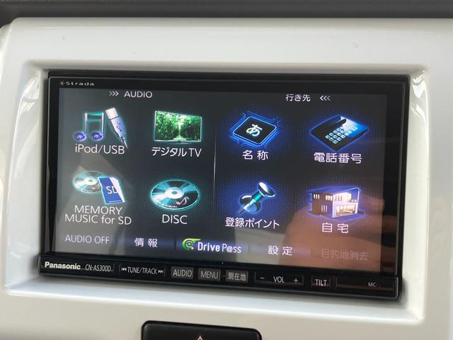 ハスラー Ｘ　ＭＲ３１Ｓ．ＭＲ４１Ｓ　ナビ　シートヒーター　２トーン　オートライト　Ｂｌｕｅｔｏｏｔｈ　ナビ　プッシュスタート　シートヒータ　オートエアコン　衝突被害軽減システム　アイドリングストップ　横滑り防止機能　衝突安全ボディ　盗難防止システム　ＨＩＤヘッドライト（19枚目）