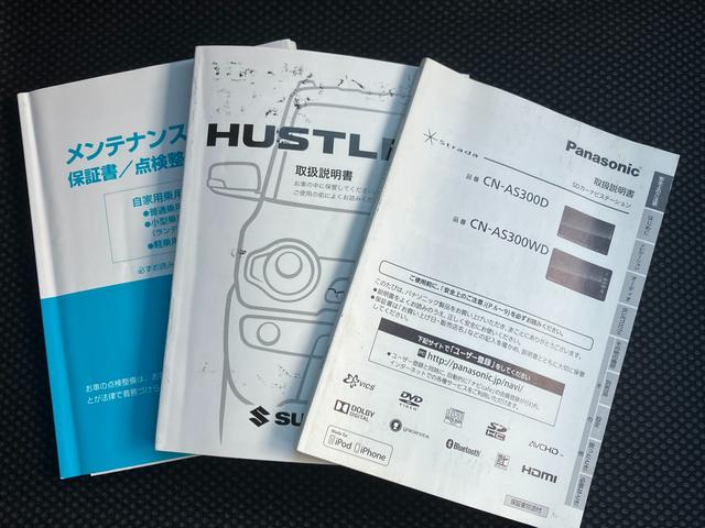 ハスラー Ｘ　ＭＲ３１Ｓ．ＭＲ４１Ｓ　ナビ　シートヒーター　２トーン　オートライト　Ｂｌｕｅｔｏｏｔｈ　ナビ　プッシュスタート　シートヒータ　オートエアコン　衝突被害軽減システム　アイドリングストップ　横滑り防止機能　衝突安全ボディ　盗難防止システム　ＨＩＤヘッドライト（28枚目）