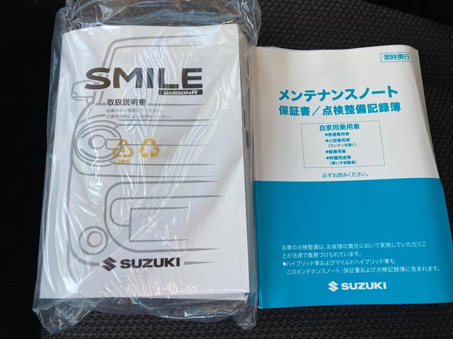 ワゴンＲスマイル ＨＹＢＲＩＤ　Ｓ　３型　左後電動スライド　ナビ　全方位カメラ　オートライト　スライドドア　純正ナビ　プッシュスタート　シートヒーター　オートエアコン　衝突被害軽減システム　アイドリングストップ　横滑り防止機能　衝突安全ボディ　盗難防止システム　全方位カメラ（45枚目）
