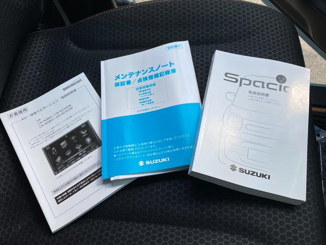 �戵�������E�����e���i���X�m�[�g������