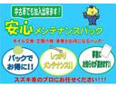 ＰＡ　５型　両側スライドドア　アイドリングストップ　パワステ（40枚目）