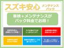 ＰＡリミテッド　５型　前後衝突被害軽減Ｂ　アイドリングＳ　オートライト　スライドドア　スズキセーフティーサポート　衝突被害軽減システム　アイドリングストップ　横滑り防止機能　衝突安全ボディ　両側スライドドア　キーレスエントリー（40枚目）