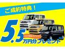 ＨＹＢＲＩＤ　Ｇ　両側スライドドア　前後衝突被害軽減ブレーキ　オートライト　スライドドア　プッシュスタート　オートエアコン　スズキセーフティーサポート　衝突被害軽減システム　アイドリングストップ　横滑り防止機能　衝突安全ボディ　盗難防止システム（43枚目）